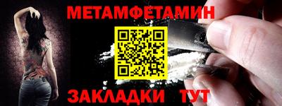 дмт Кунгур