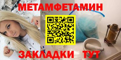 мефедрон VHQ Кулебаки
