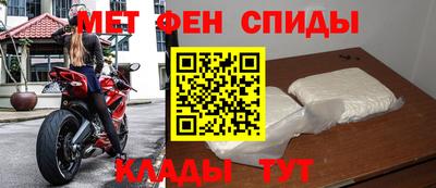 мефедрон VHQ Кулебаки