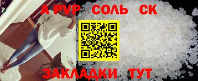 дмт Кунгур