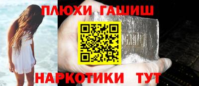 мефедрон VHQ Кулебаки