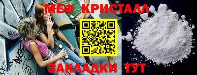MESCALINE Северобайкальск