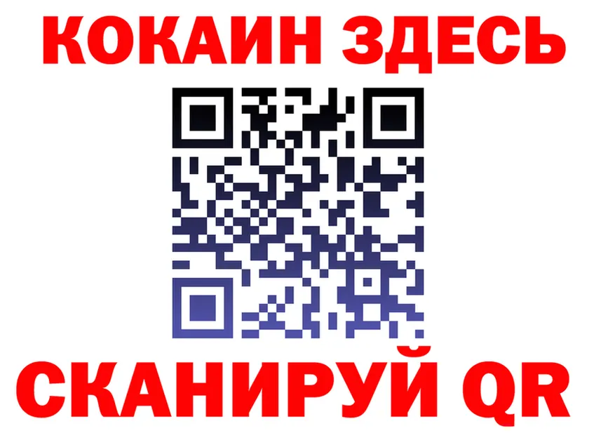 ГЕРОИН Афган ТОР площадка кракен Стрежевой