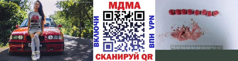 где продают   Стрежевой  МДМА crystal 