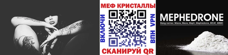 дарнет шоп  Стрежевой  МЯУ-МЯУ VHQ 