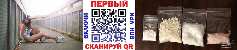 блэк спрут онион  Стрежевой  Первитин винт 
