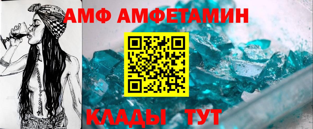 Метамфетамин Декстрометамфетамин 99.9% Стрежевой