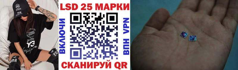 Наркотические марки 1,8мг  кракен как зайти  Стрежевой 