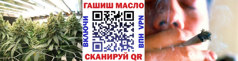 ТГК THC oil  как найти наркотики  hydra как зайти  Стрежевой 